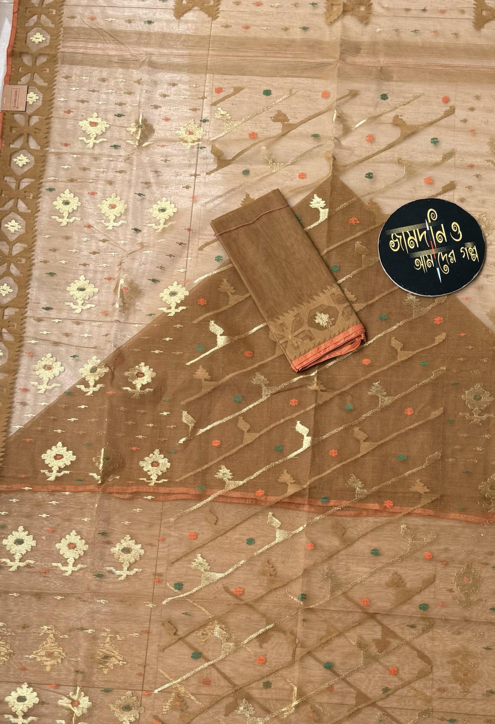 Mehendi Brown - Image 8