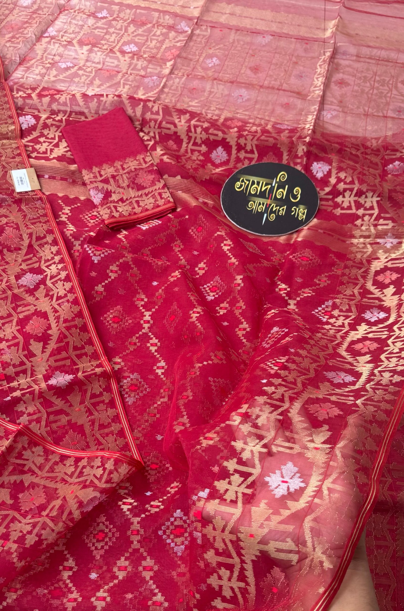 Jamdani Saree Halfsilk Red - Image 2