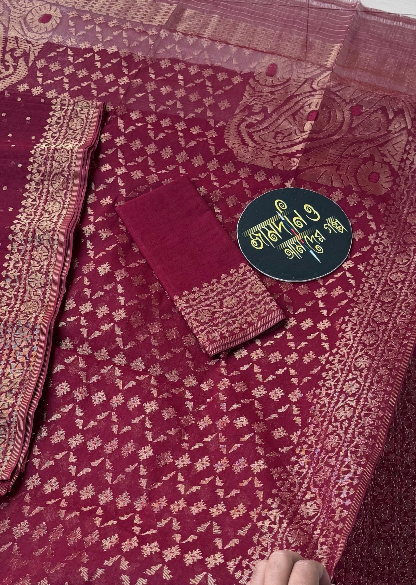 Jamdani Saree Bridal Cotton Dark Maroon - Image 4