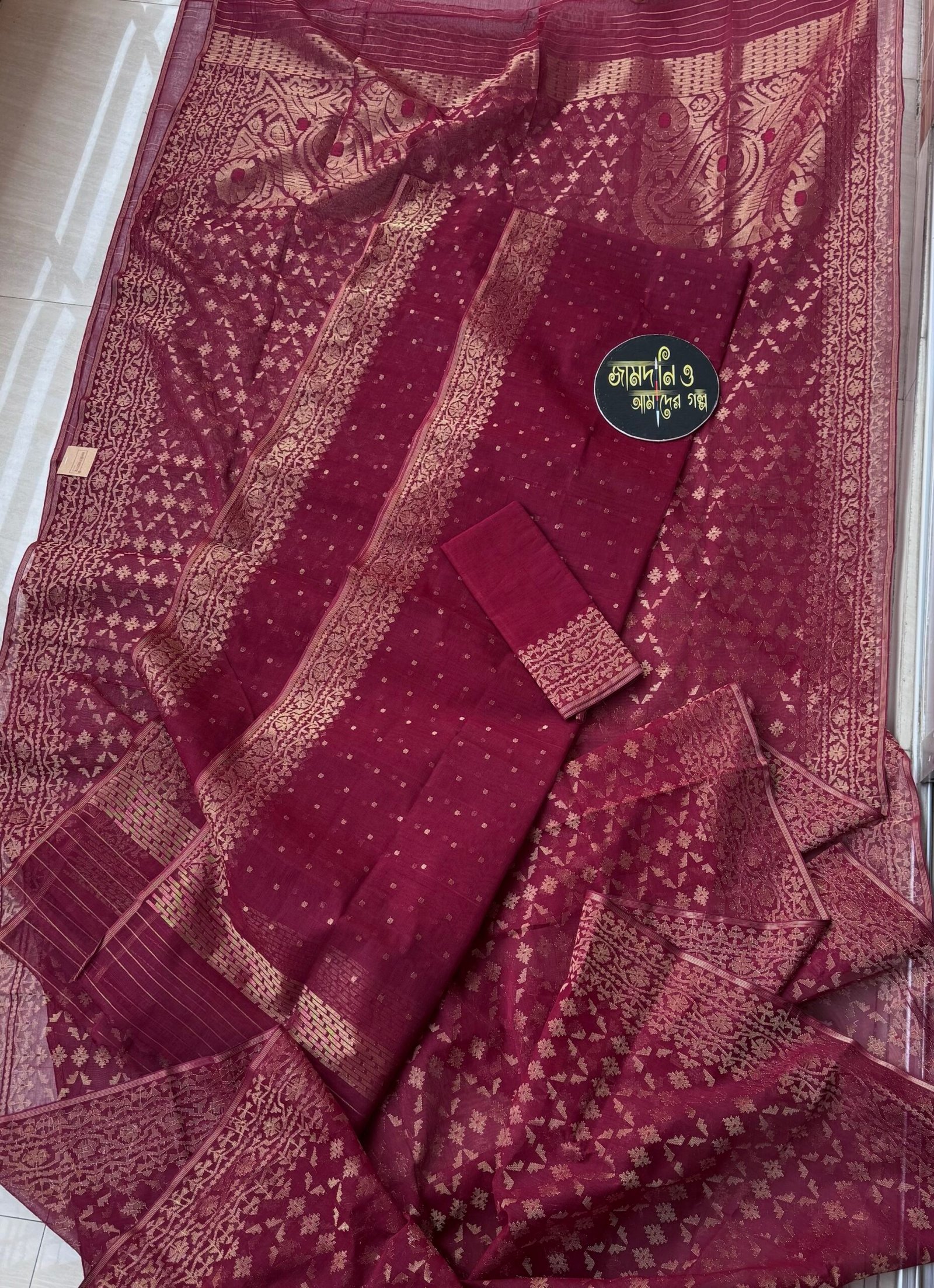 Jamdani Saree Bridal Cotton Dark Maroon - Image 6