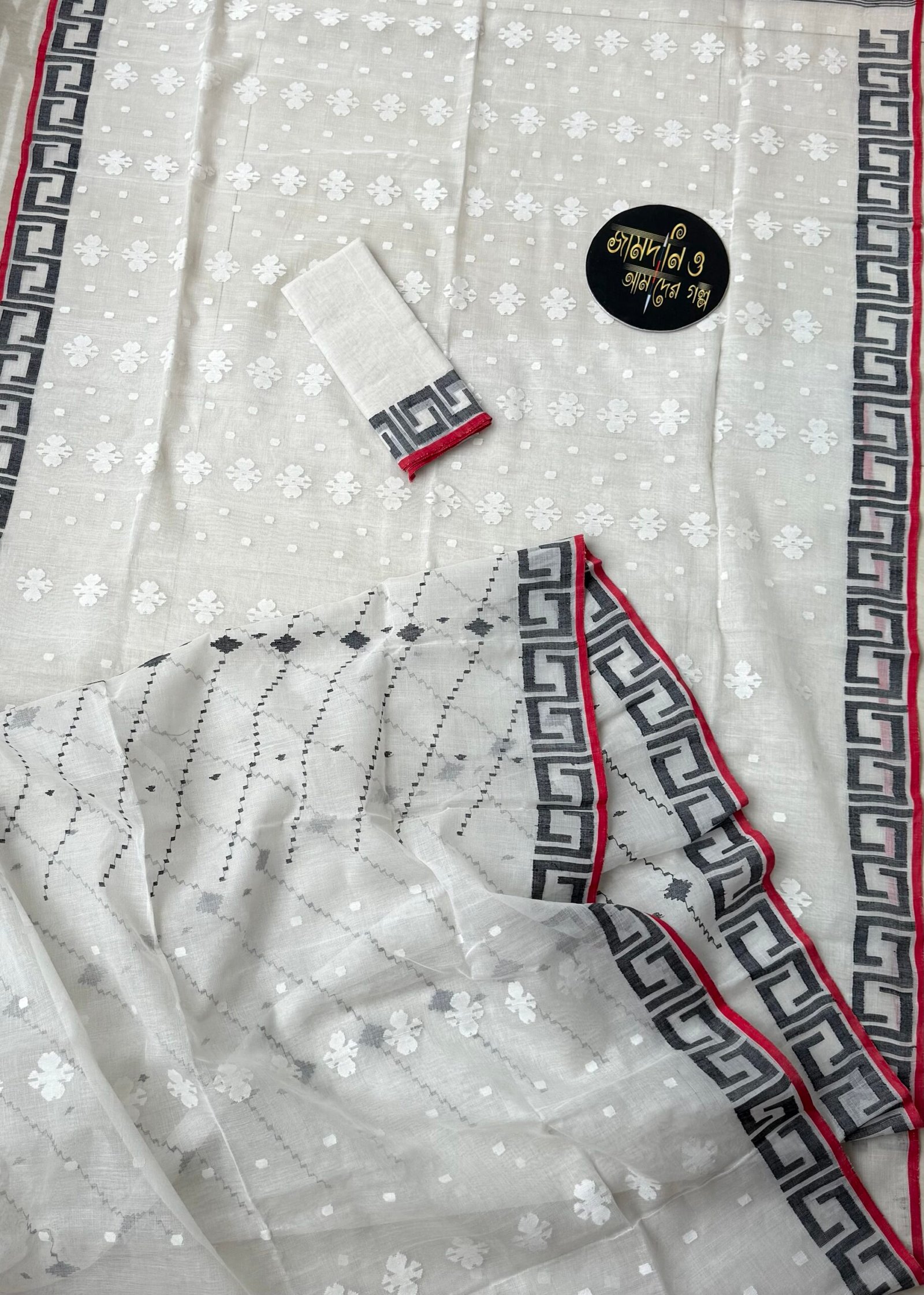 Jamdani Saree Cotton Off White - Image 2