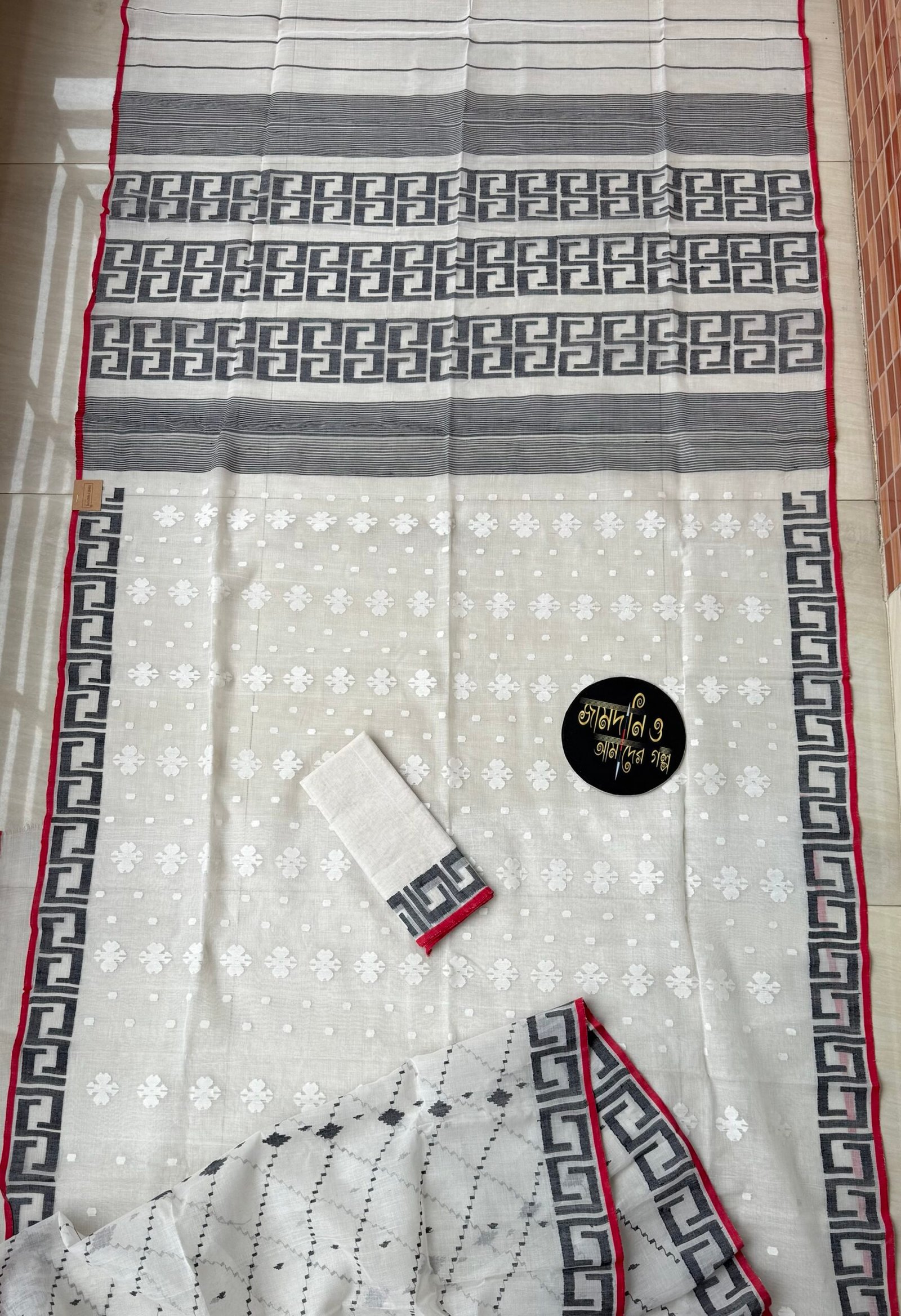 Jamdani Saree Cotton Off White - Image 4