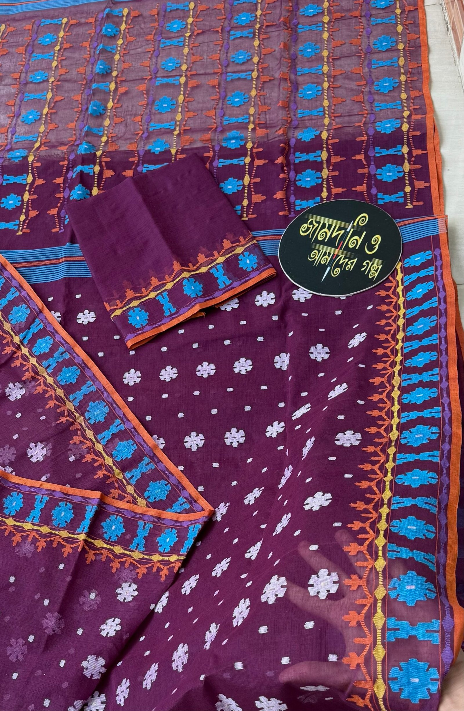 Jamdani Saree Cotton Deep Plum