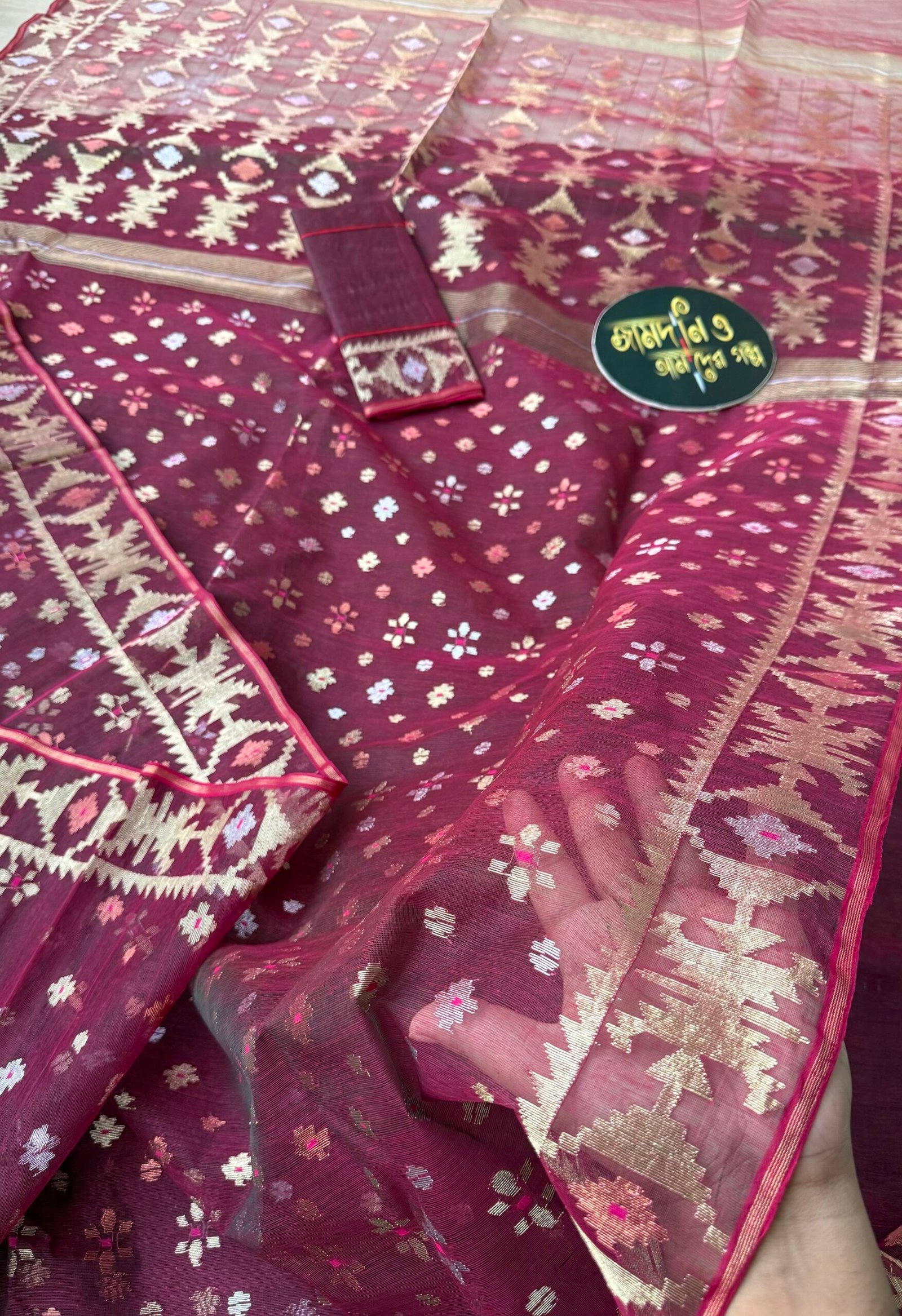 Jamdani saree Halfsilk Deep Green Wine Maroon Dual colour - Image 2