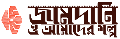 Jamdani Logo