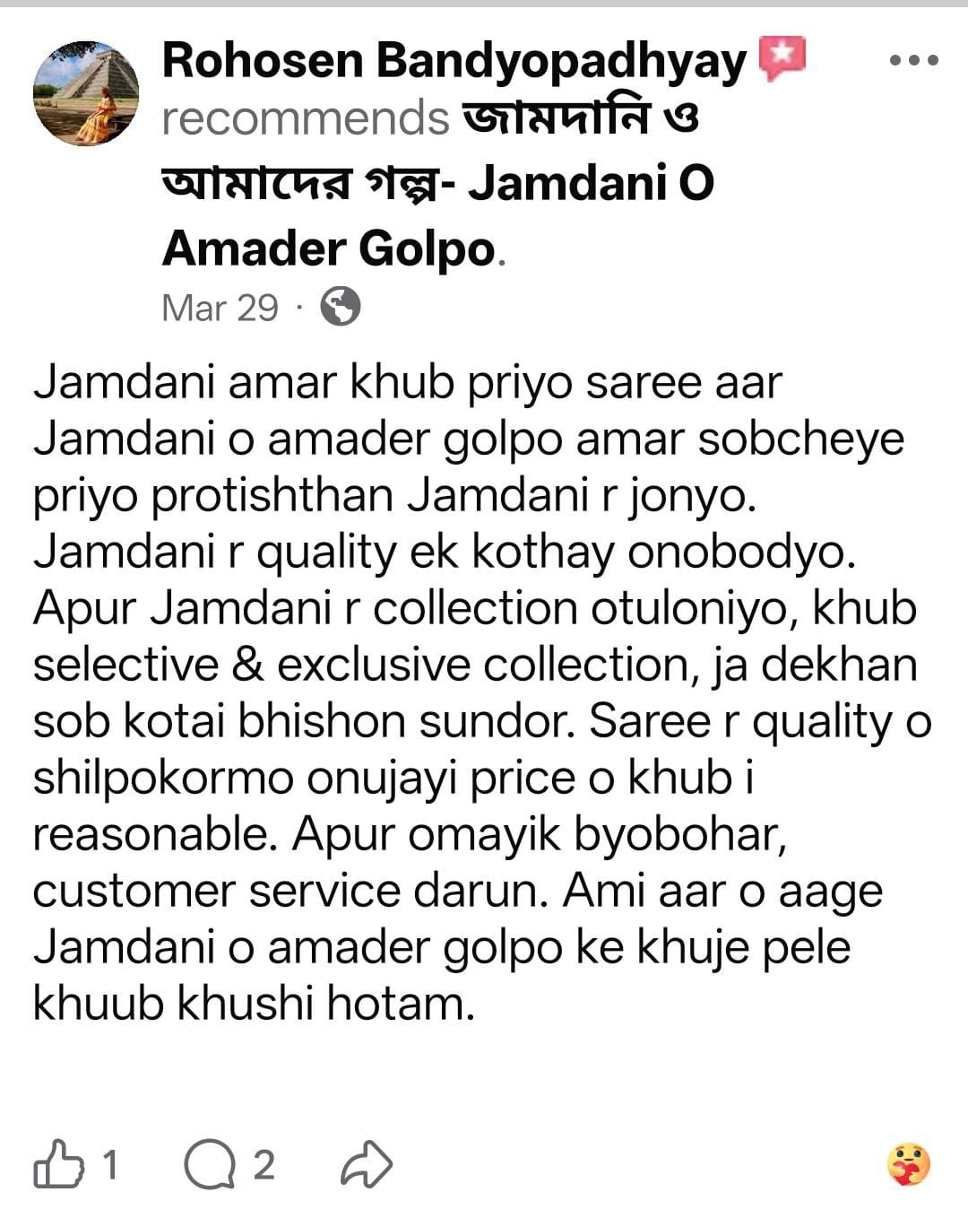 rohosen