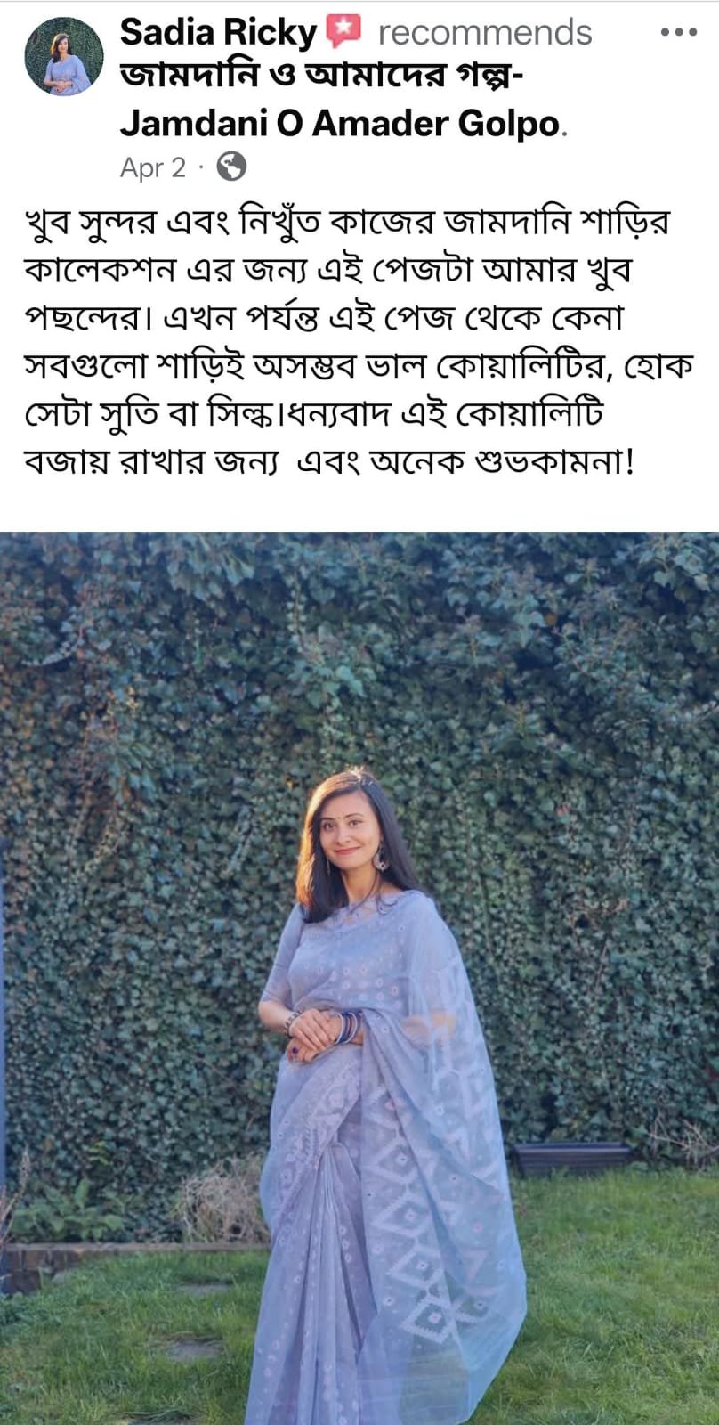 sadia